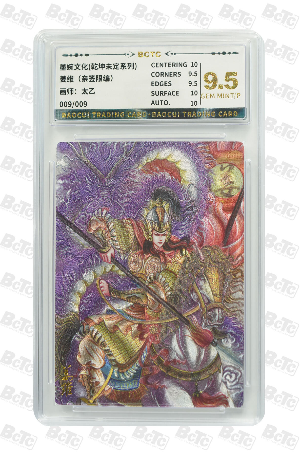 喜灰玩卡拍卖第七期，接拍品0佣金，欢迎送拍，释放现金流，让自己有资金可以购买更多喜欢的卡牌，让别的卡友能淘到更多心仪的卡牌