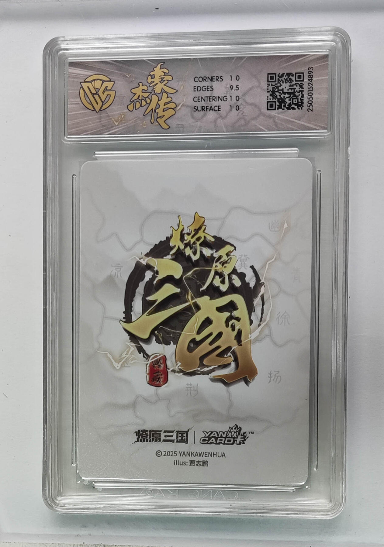 大麦马年第一场