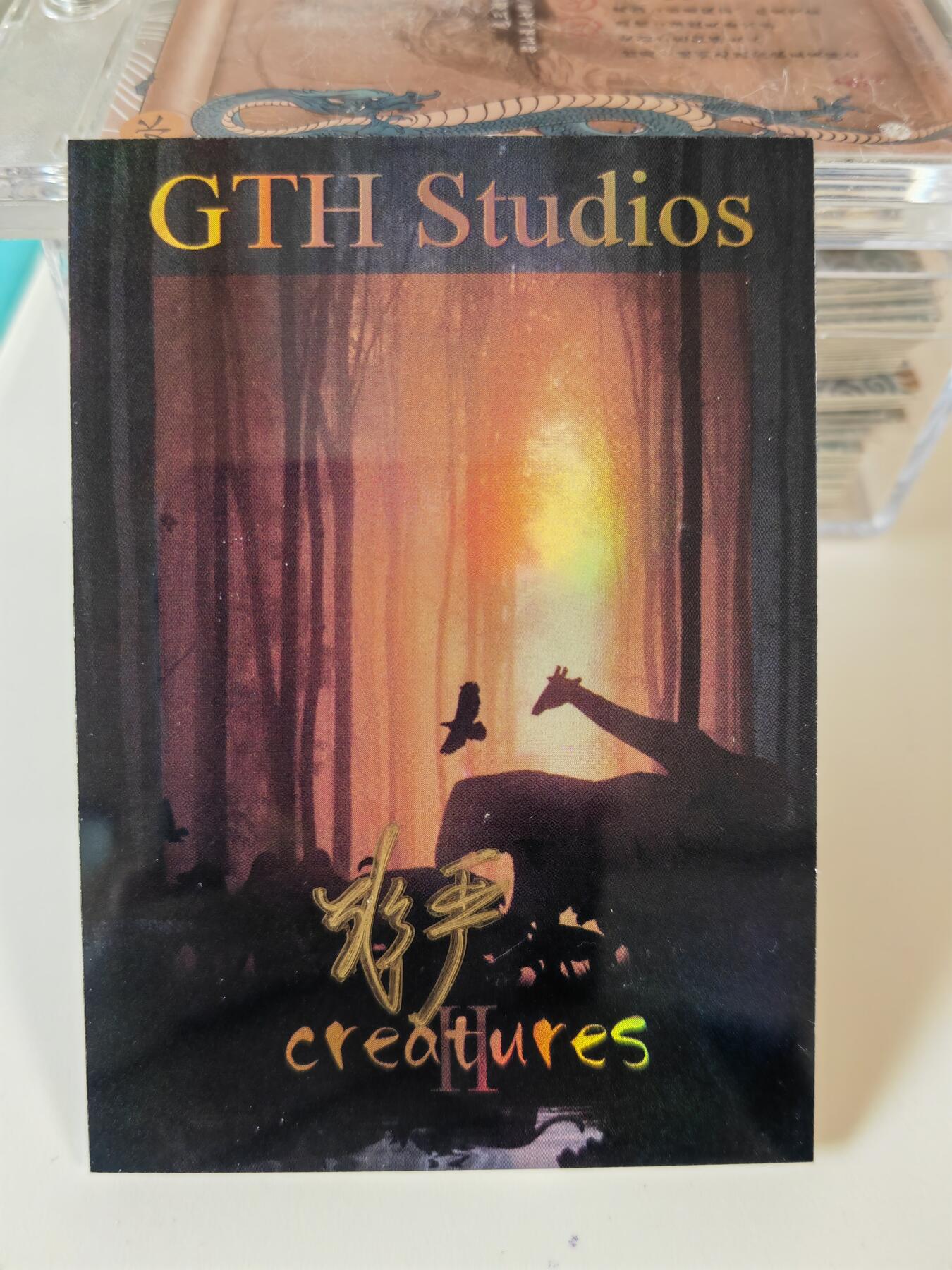 阳大大卡牌拍卖第107期（持续收拍品，周五晚上九点截拍，进群福利早知道） 【手绘卡】戴家样 美女画师非严 长耳定光仙 绝色手绘卡1/1