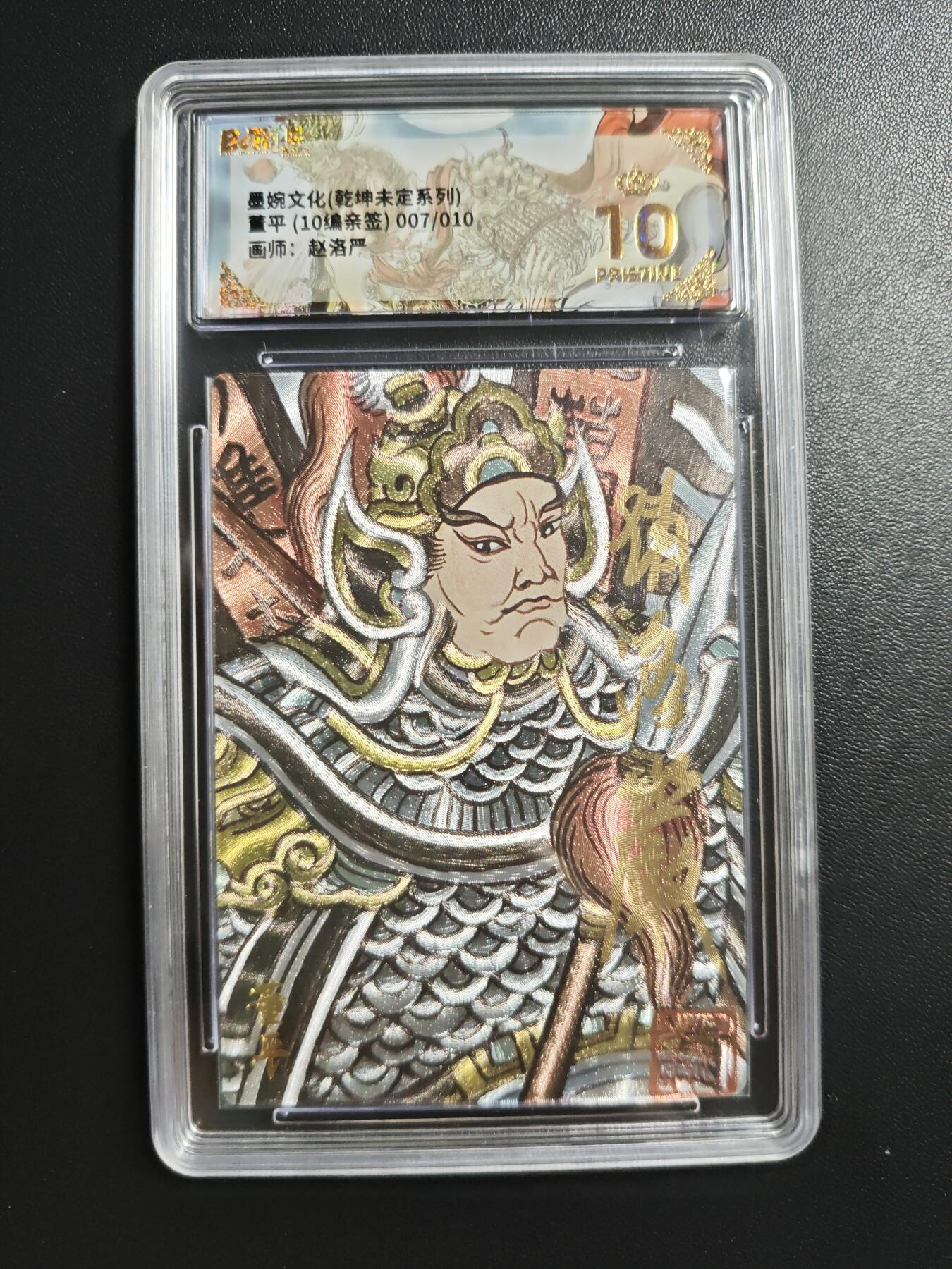 天玑星卡拍第183期《4.2周四截拍》持续收拍收评中 满赠卡需备注