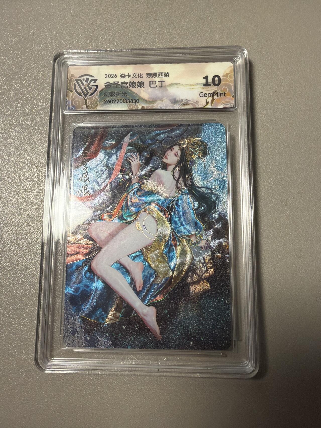 麦趣喜第四场 新品尝鲜专场 (4月2号周四晚上22点截拍，专注买家市场，福利拉满) 