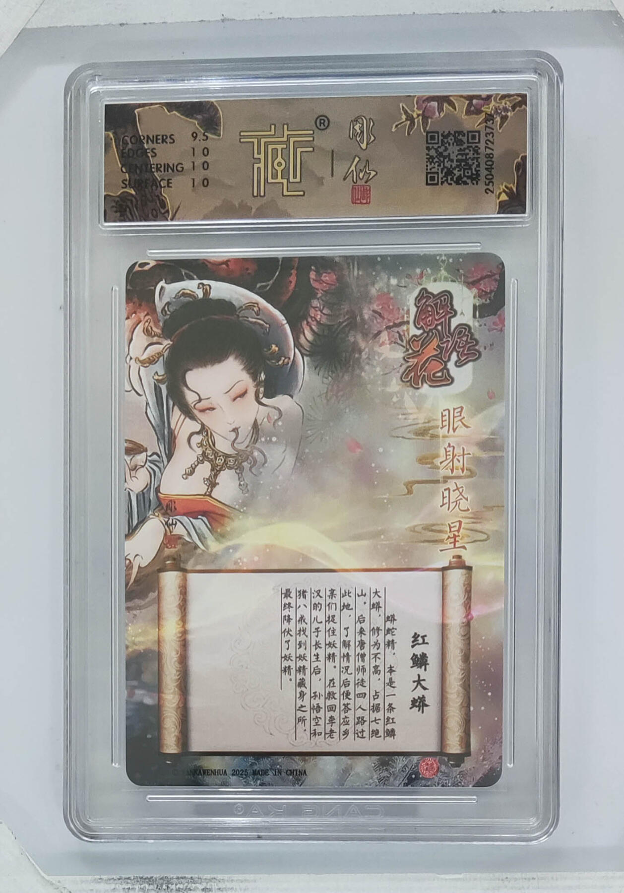 大麦马年第一场