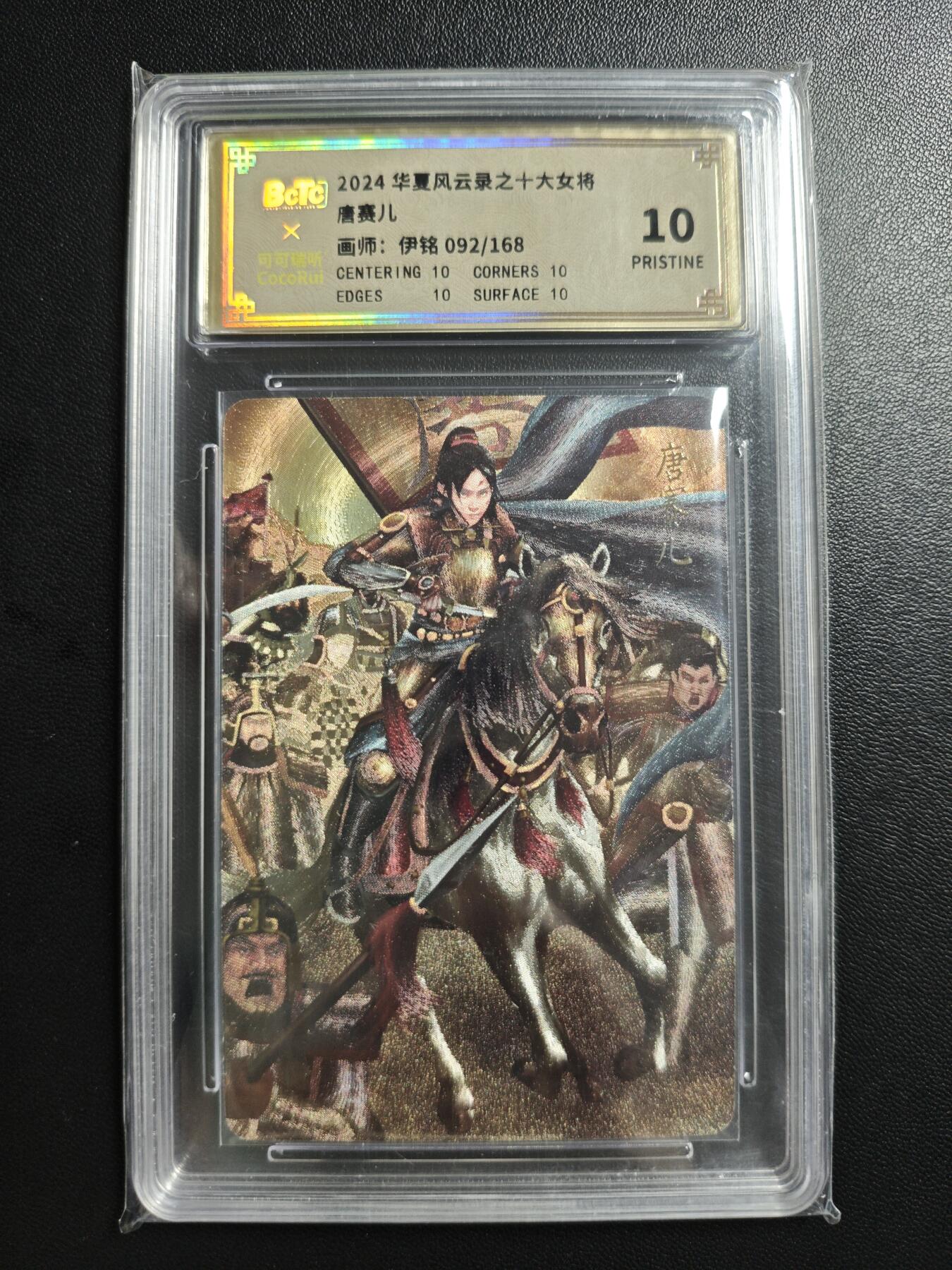 天玑星卡拍第183期《4.2周四截拍》持续收拍收评中 满赠卡需备注