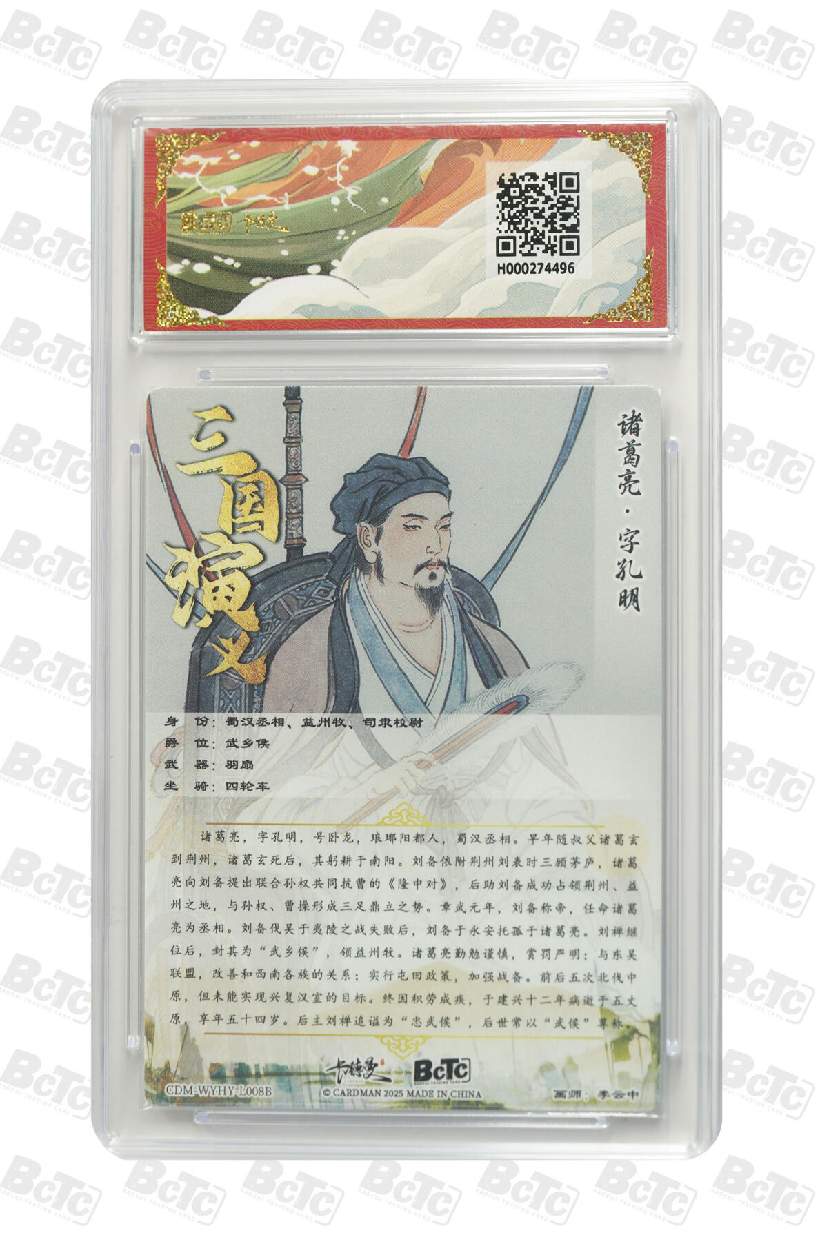 大麦马年第一场