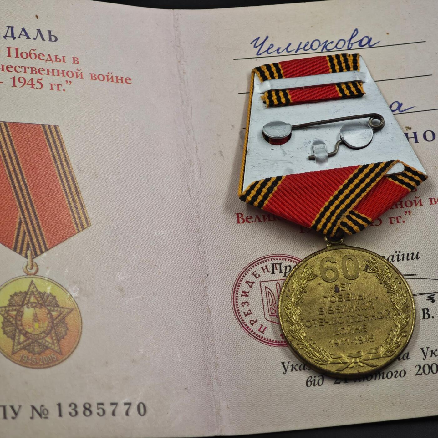 3月30日结束，成斌徽章钱币专场（