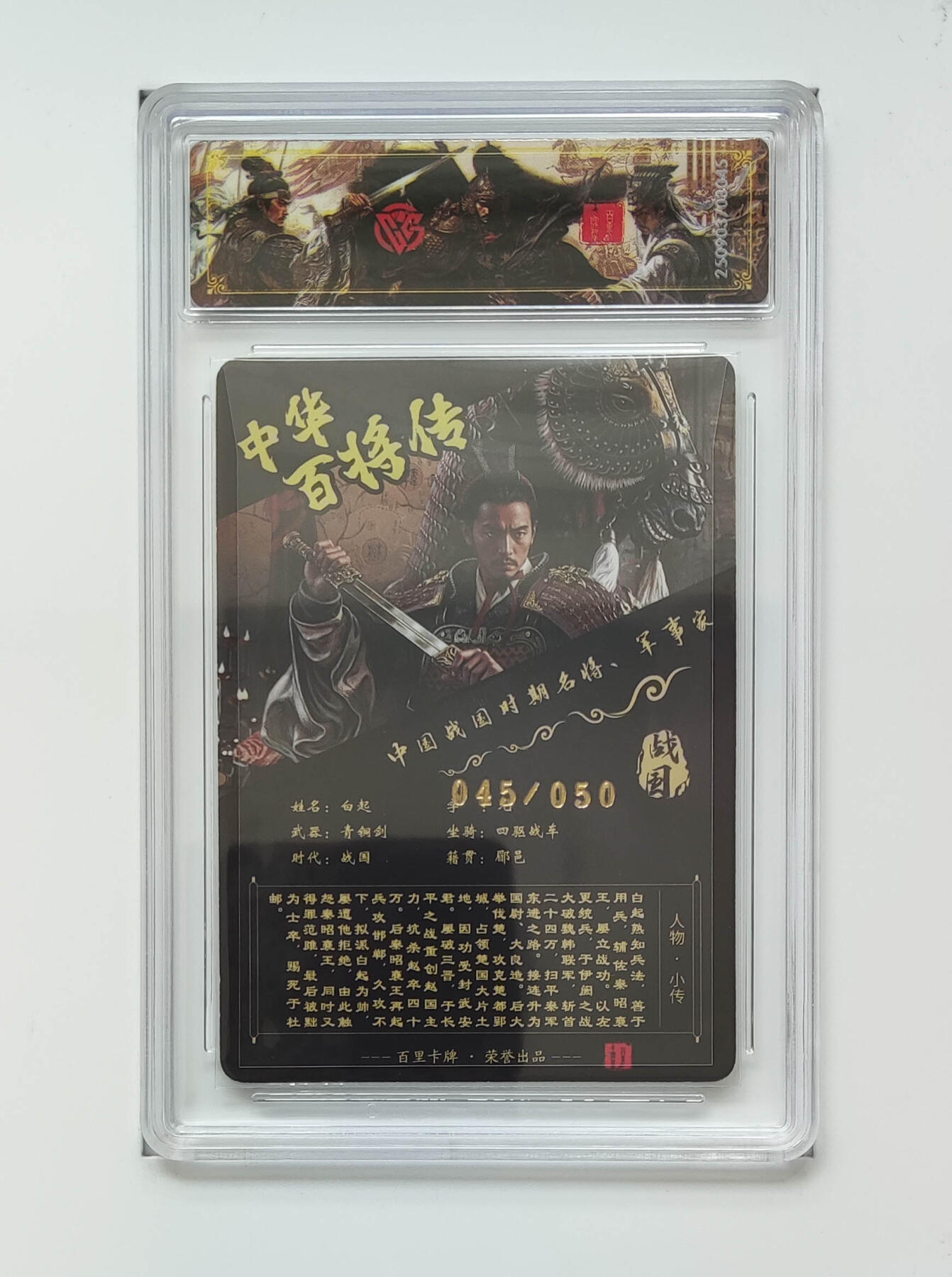 喜灰玩卡拍卖第七期，接拍品0佣金，欢迎送拍，释放现金流，让自己有资金可以购买更多喜欢的卡牌，让别的卡友能淘到更多心仪的卡牌