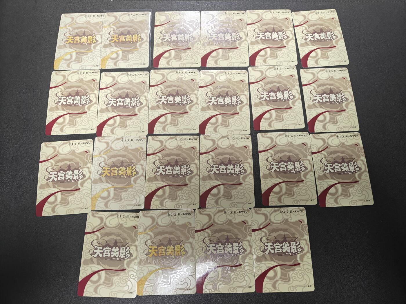 天玑星卡拍第183期《4.2周四截拍》持续收拍收评中 满赠卡需备注