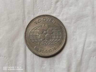 外国硬币 - 昭和45年100元纪念币