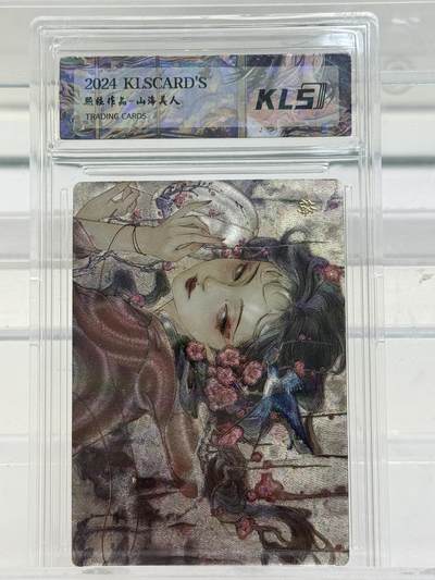 大麦马年第一场 - 卡联社  熙往作品 山海美人