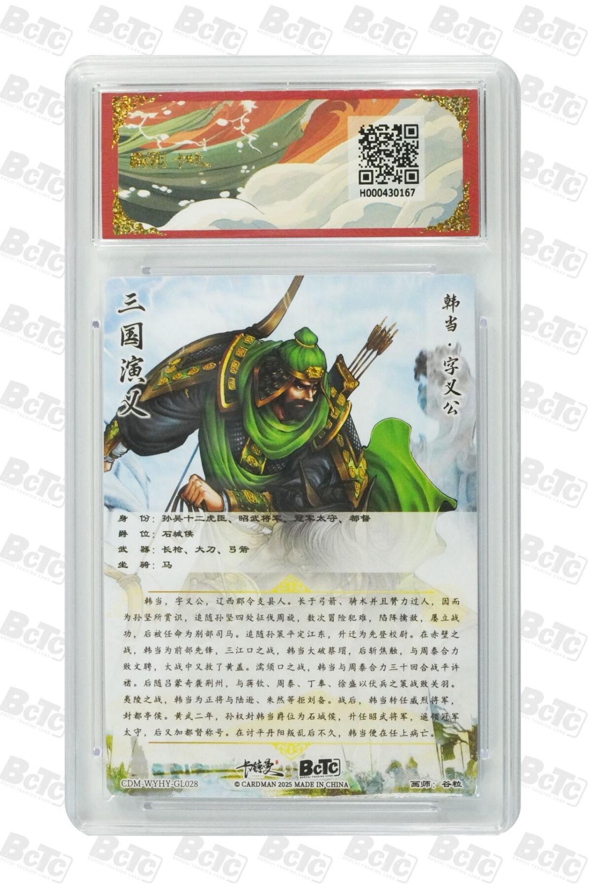 麦趣喜第四场 新品尝鲜专场 (4月2号周四晚上22点截拍，专注买家市场，福利拉满) 