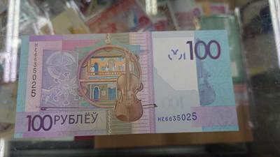 世界钱币～微拍第242期暨2026年第23期  老库存每款各1-2张清仓低价起拍 - 2022年白俄罗斯100卢布 全新绝品无47