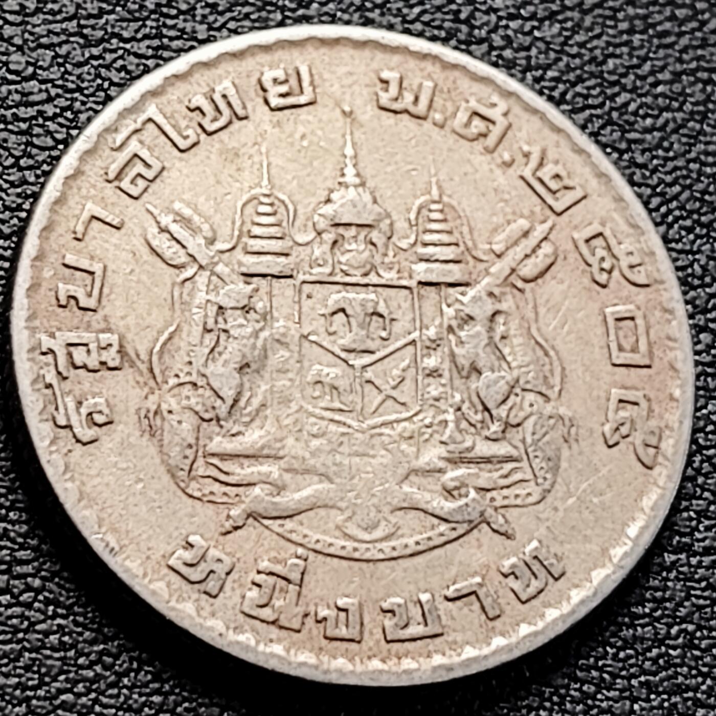 泉币菌-第218场-拍品多 请提前出价 。