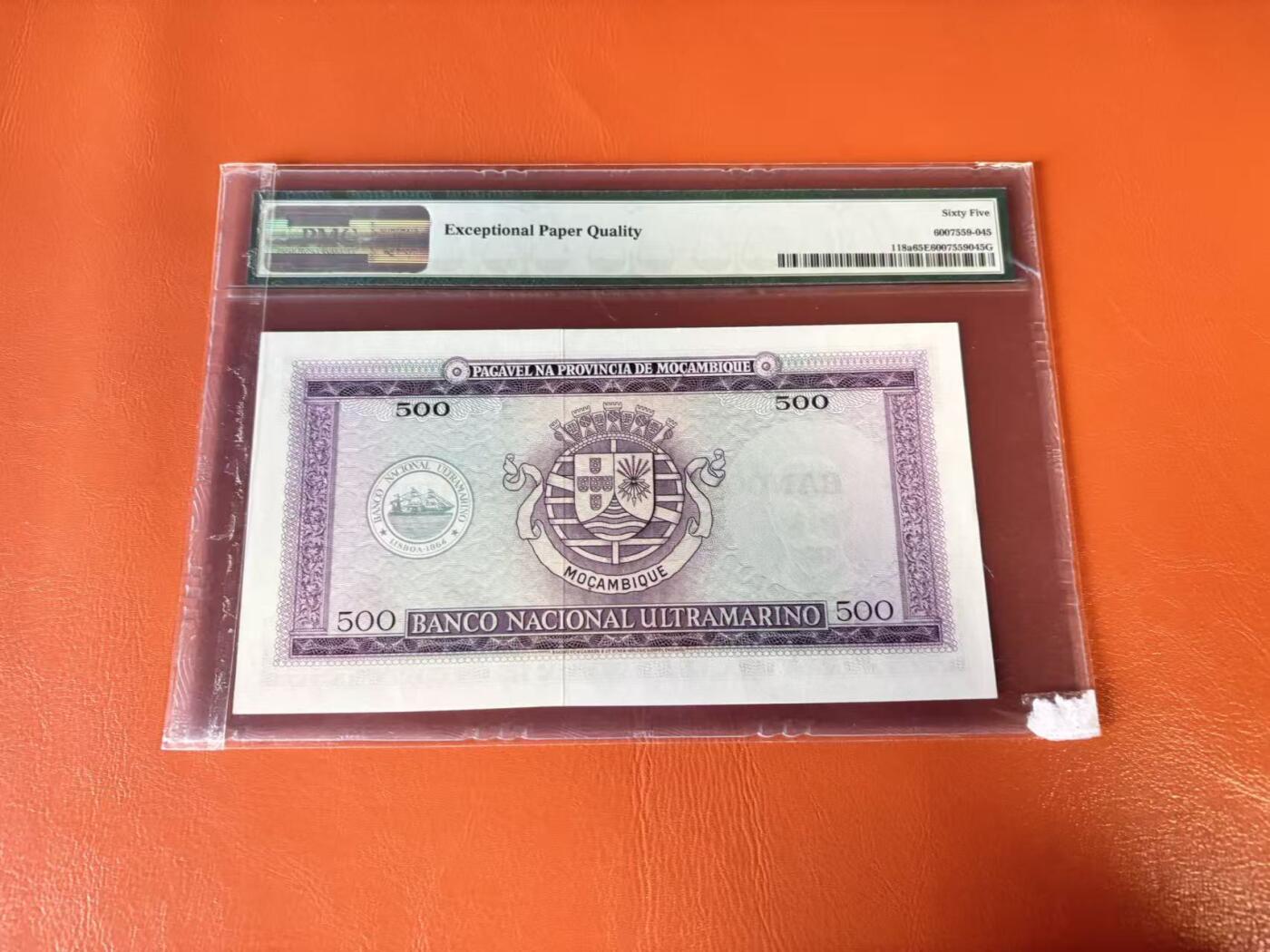 【Blue Auction】世界纸币精拍第802期——18级TOP拍卖/信誉/品质/专业/高效💫 莫桑比克 1967年500埃斯库多 PMG65EPQ 