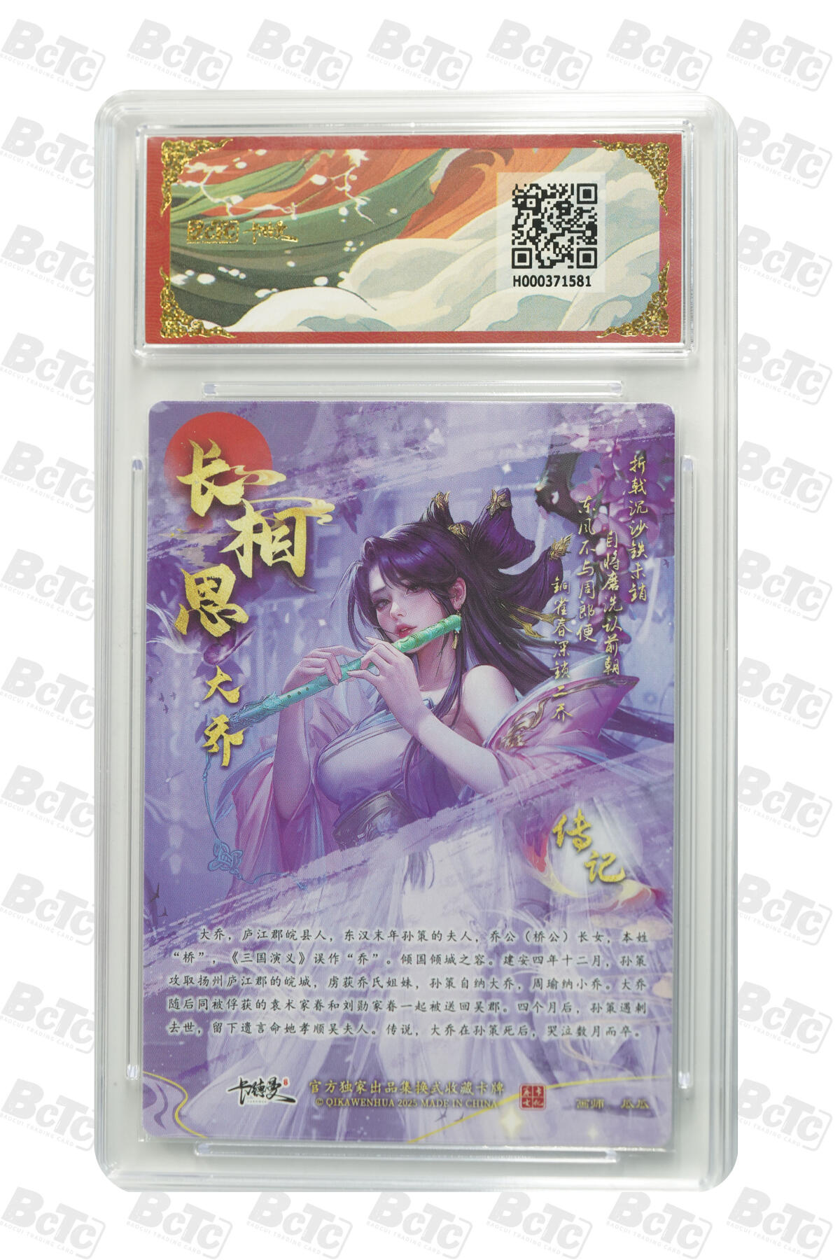 大麦马年第一场