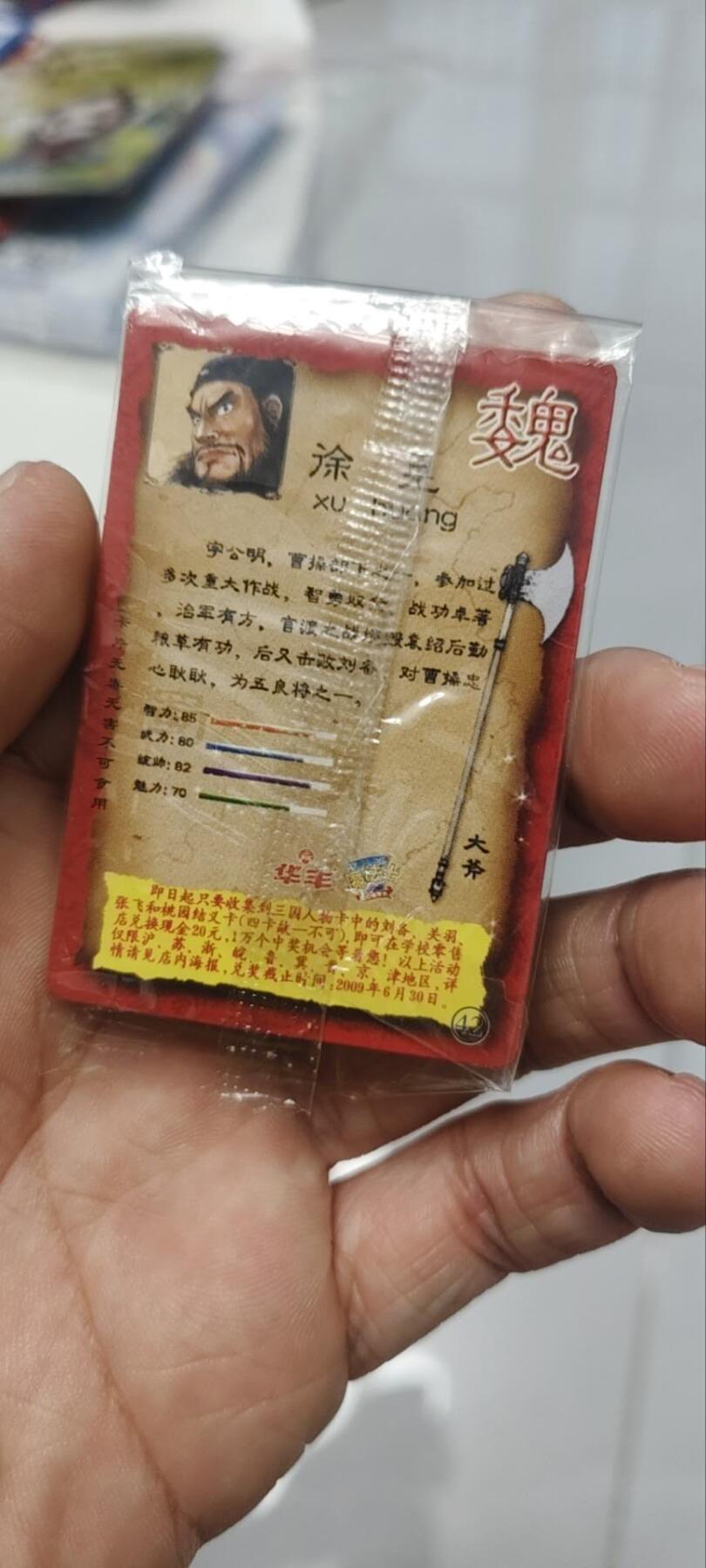 秋原瞳的小店第四十期——青梅时节雨纷纷，牧童遥指杏花村