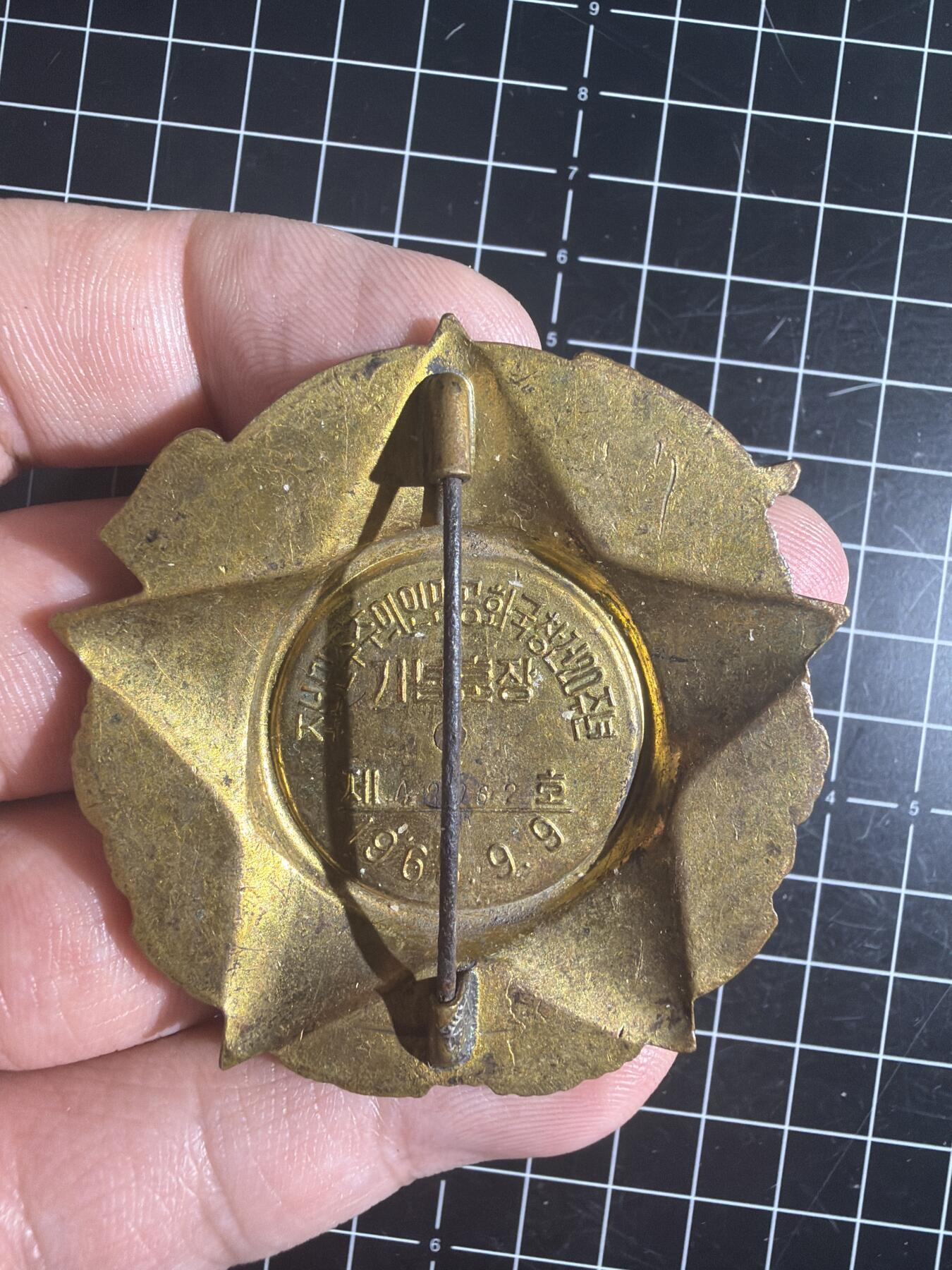 古冰库章牌勋赏收藏第58次拍卖