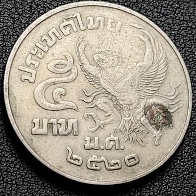 泉币菌-第219场-拍品多 请提前出价 - 泰国70年代 5泰铢大镍币 29.5mm 金翅鸟迦楼罗拉玛九世国王