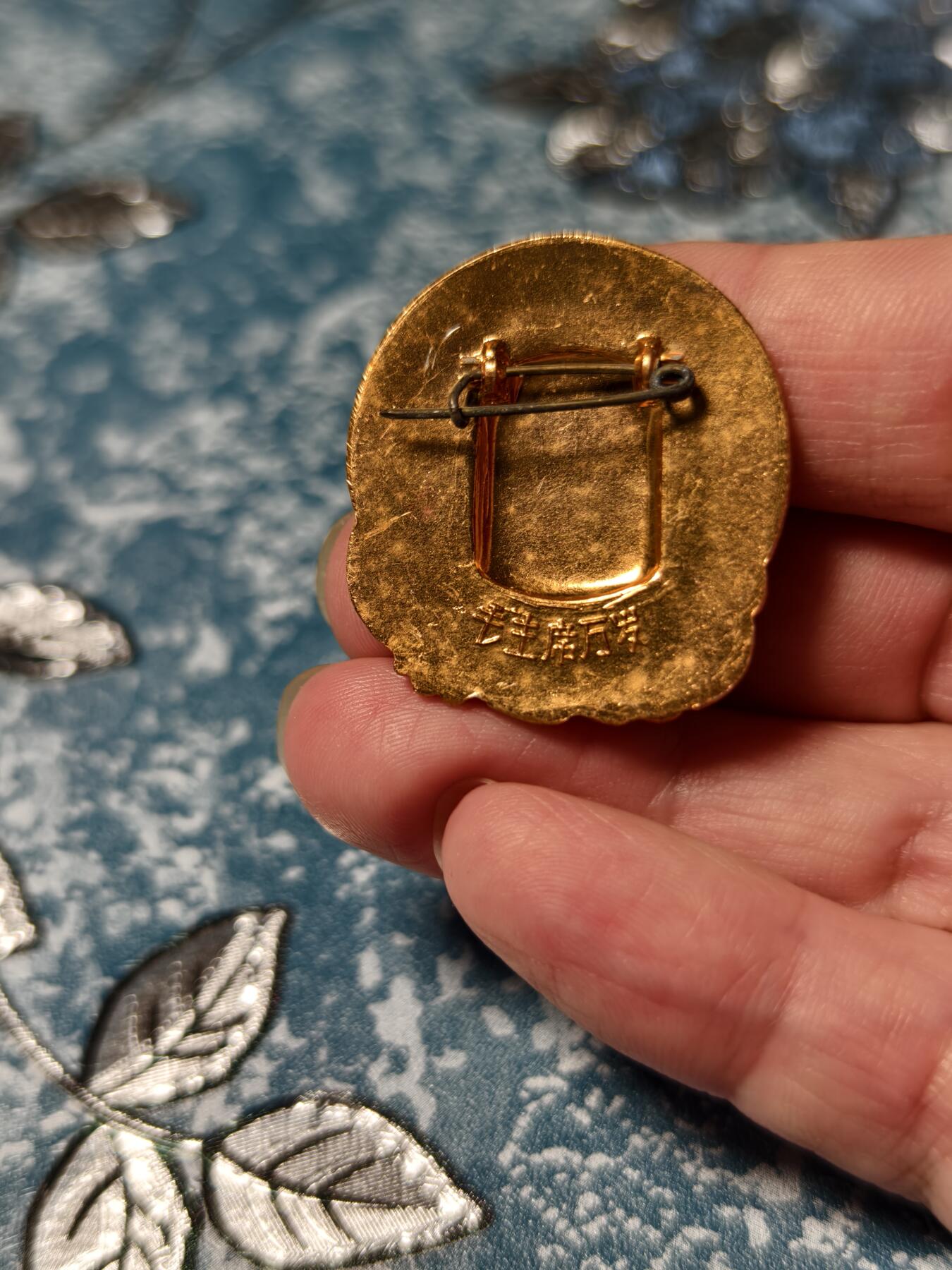 抚柳草堂-第二十一期章牌钱币  奖章勋章 满百包邮 放漏专场 六七十年代 毛主席像章 东方红异形 33*30mm 