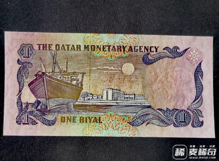 全新卡塔尔1985年1里亚尔永恒兼双喜序列号超级靓品纸币