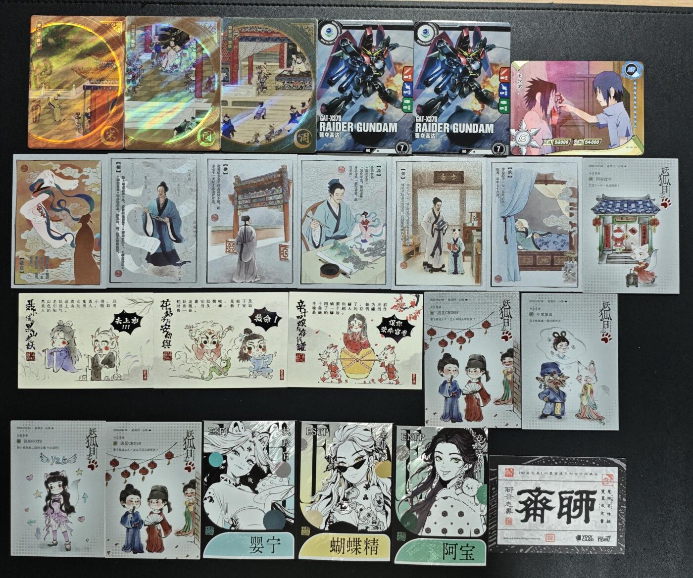 天玑星卡拍第183期《4.2周四截拍》持续收拍收评中 满赠卡需备注