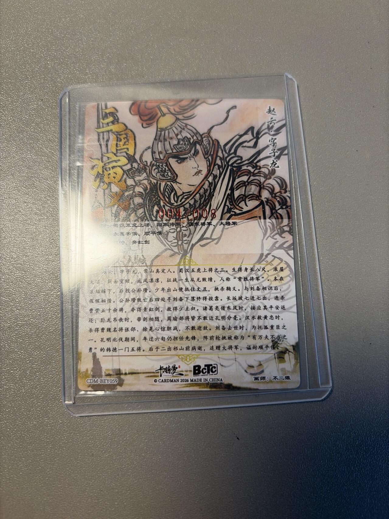 麦趣喜第四场 新品尝鲜专场 (4月2号周四晚上22点截拍，专注买家市场，福利拉满) 