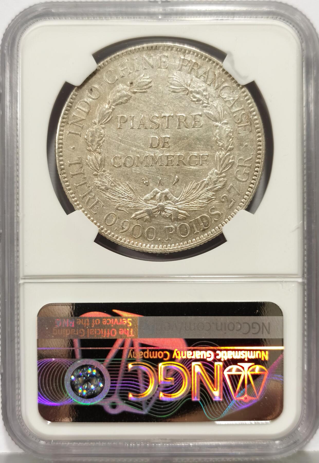 博洋堂世界钱币拍卖第167期（全场包邮）