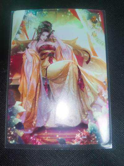 【持续收拍品】-琦卡当当铺～第40期★★~支持寄存★★~【9点40结束】扫码加群抽[包邮券]~ - 燎原-解语花-玲姐--钻闪-梁太后-1张