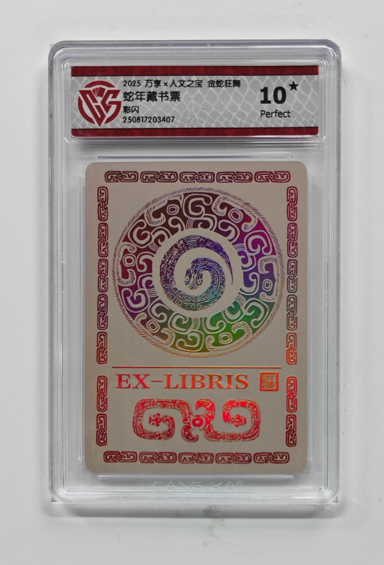 大麦马年第一场