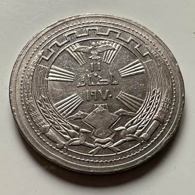 🌹外币初藏🌹🐯2026年第36场   每周二四六晚8️⃣点 接代拍 - 伊拉克 1971年 250费尔 与库尔德和平1周年纪念币