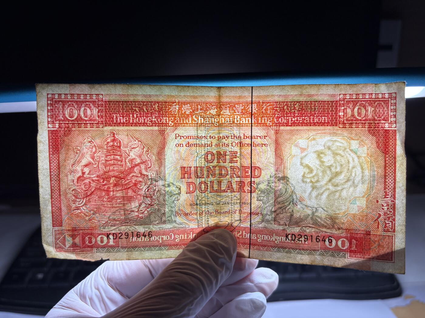 2026年集古藏今外币拍卖第三期-第10场—（总第320拍-纸币专场），本期拍完结算一次，发货时间2-3天，休息几天后继续新的一期拍卖。