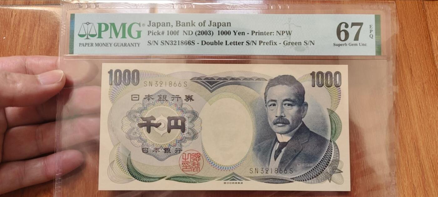 超越收藏第十七场