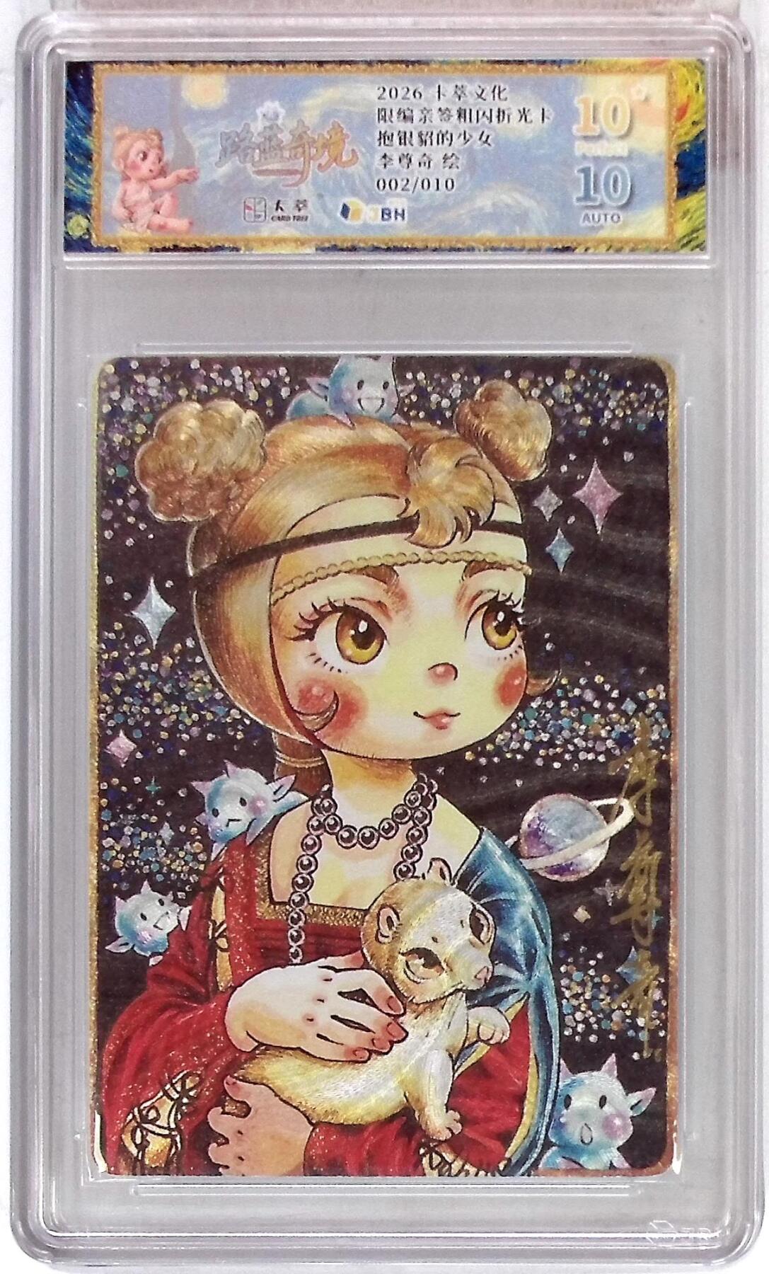 大麦马年第一场