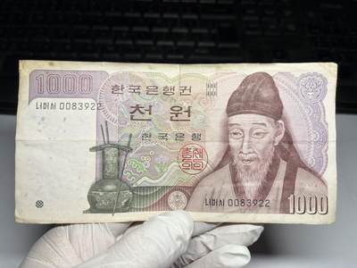 2026年集古藏今外币拍卖第三期-第10场—（总第320拍-纸币专场），本期拍完结算一次，发货时间2-3天，休息几天后继续新的一期拍卖。 - 韩国1000韩元