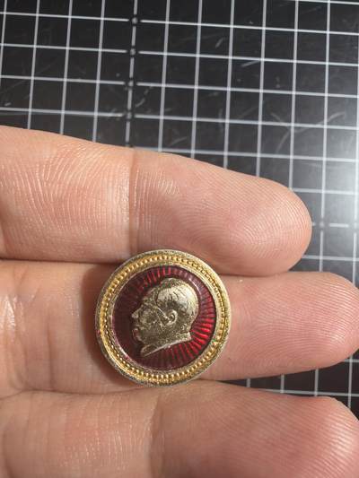 古冰库章牌勋赏收藏0起拍卖 毛主席万岁