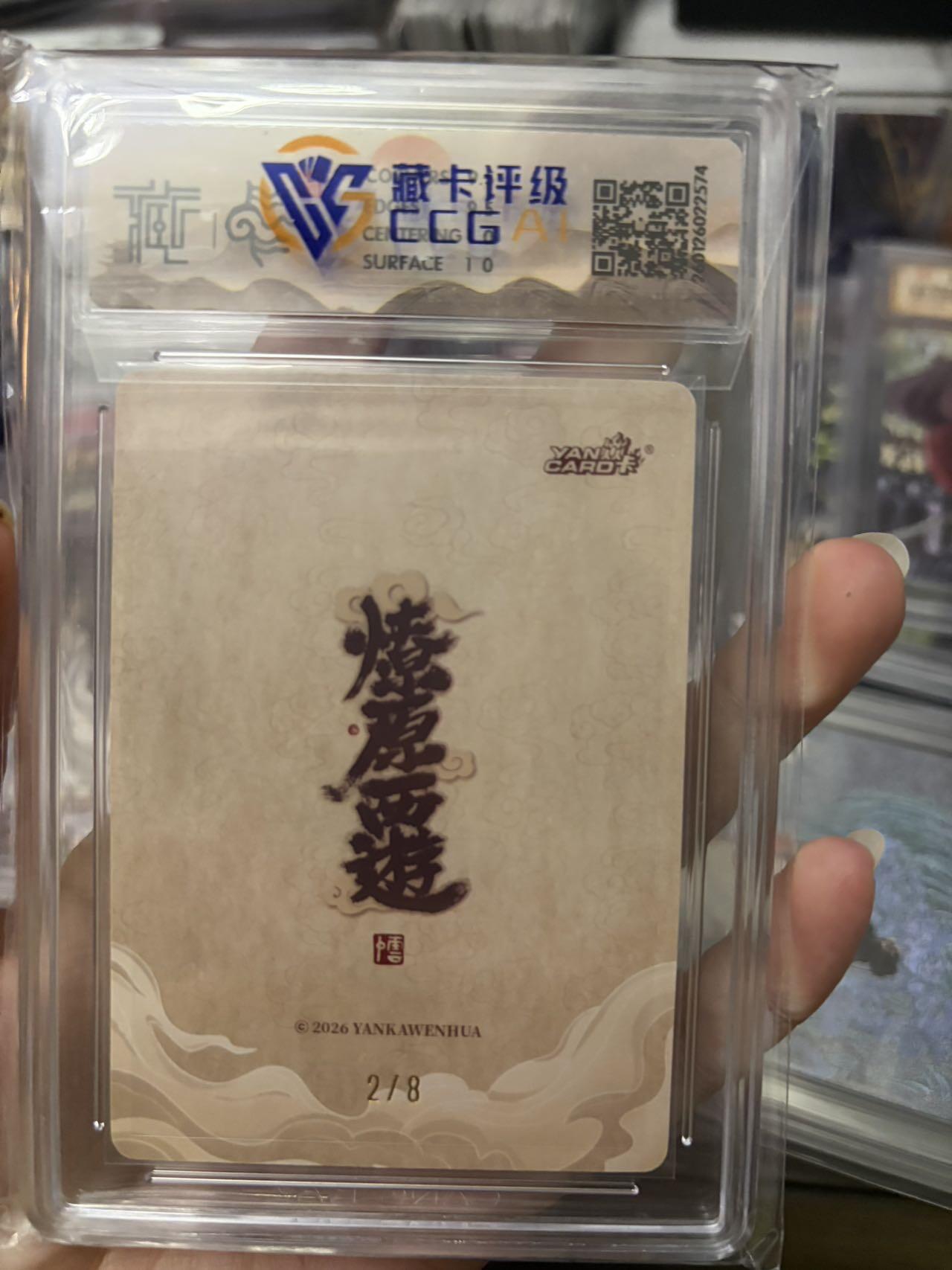 麦趣喜第四场 新品尝鲜专场 (4月2号周四晚上22点截拍，专注买家市场，福利拉满) 