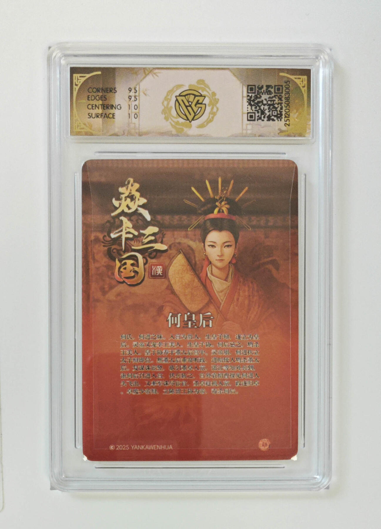 大麦马年第一场