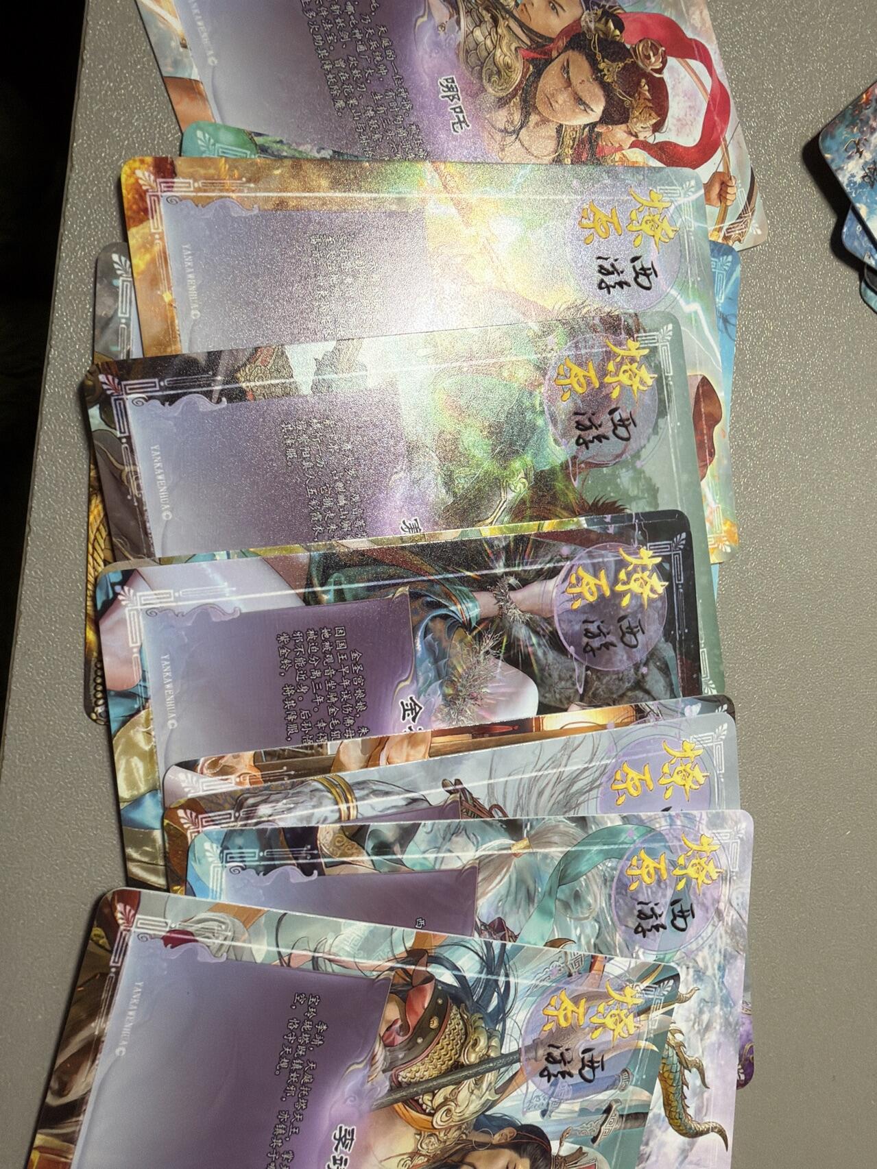 麦趣喜第四场 新品尝鲜专场 (4月2号周四晚上22点截拍，专注买家市场，福利拉满) 