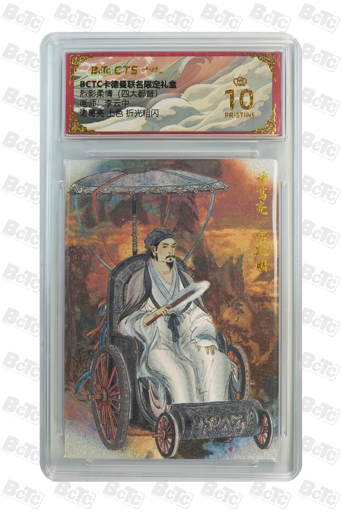 大麦马年第一场