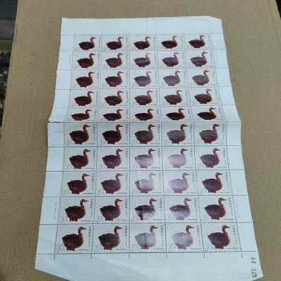 PCAI钱币  1-794  钱币小专场 - 邮票一版  折版