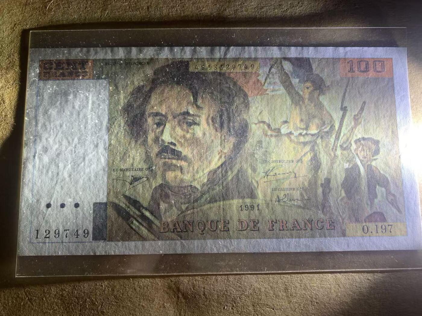 【礼羽收藏】🌏世界钱币拍卖第131期 法国两张 品相如图