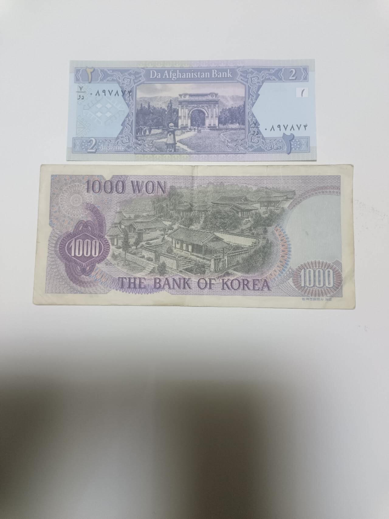 【20260402】非全新纸币和硬币第352场 亚洲国家2张纸币