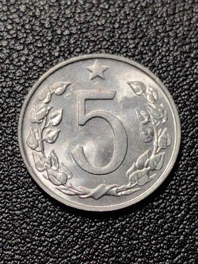 靖甫拍卖第八场 - 捷克斯洛伐克5赫勒