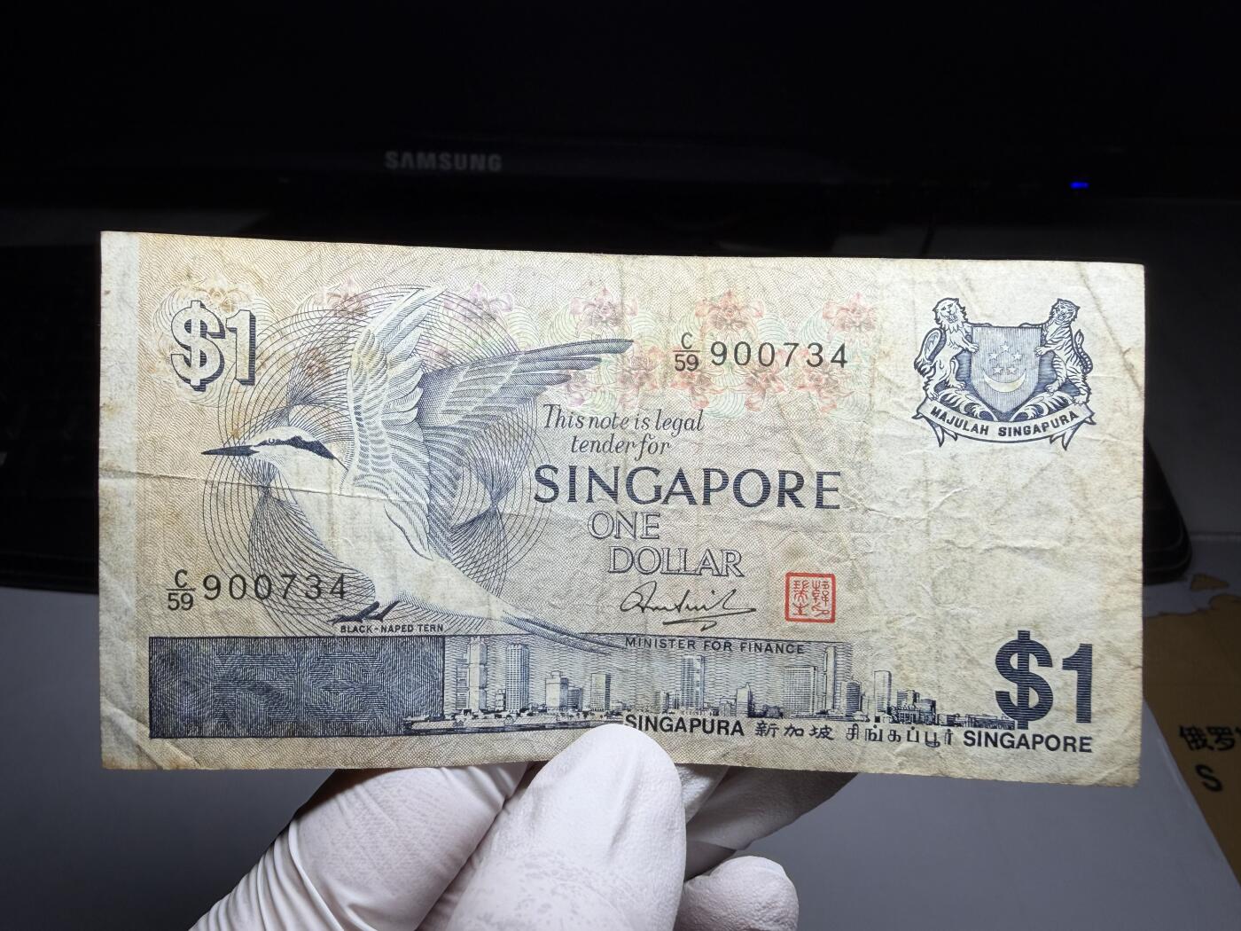 2026年集古藏今外币拍卖第三期-第10场—（总第320拍-纸币专场），本期拍完结算一次，发货时间2-3天，休息几天后继续新的一期拍卖。 新加坡一元