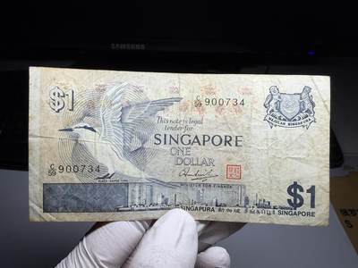 2026年集古藏今外币拍卖第三期-第10场—（总第320拍-纸币专场），本期拍完结算一次，发货时间2-3天，休息几天后继续新的一期拍卖。 - 新加坡一元