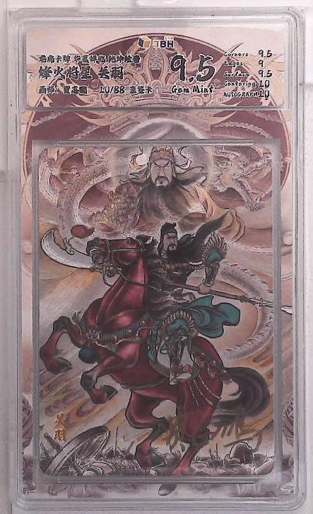 大麦马年第一场