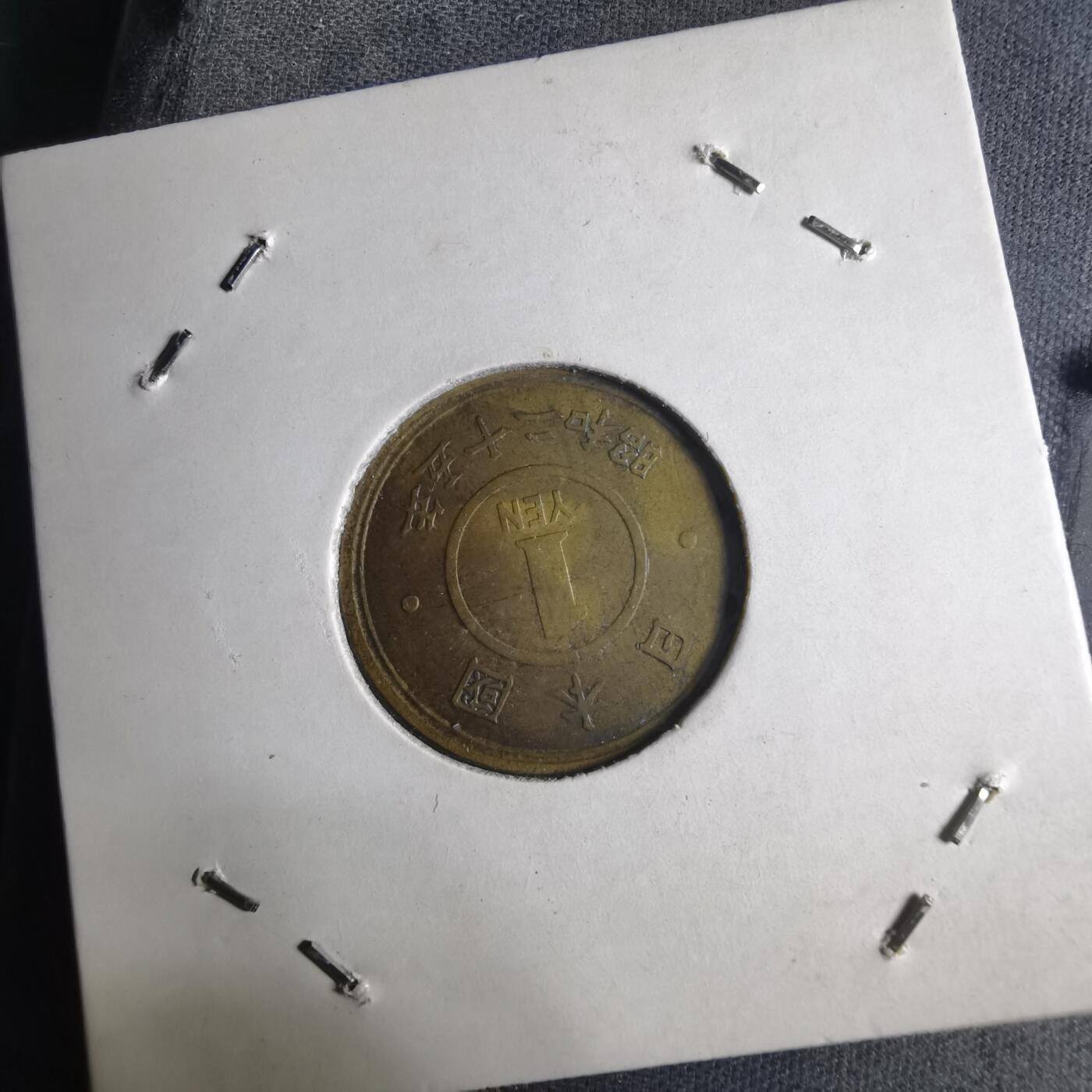 沼泽如烟--第1040场 昭和二十五年一元