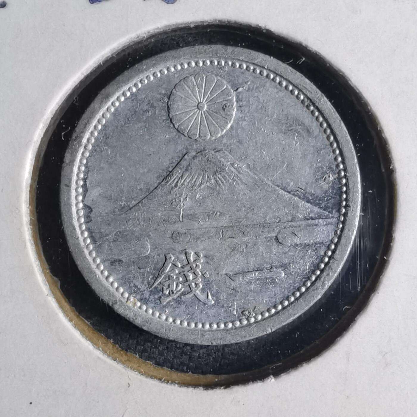 沼泽如烟--第1040场 昭和十七年一钱