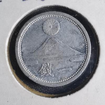 沼泽如烟--第1040场 - 昭和十七年一钱