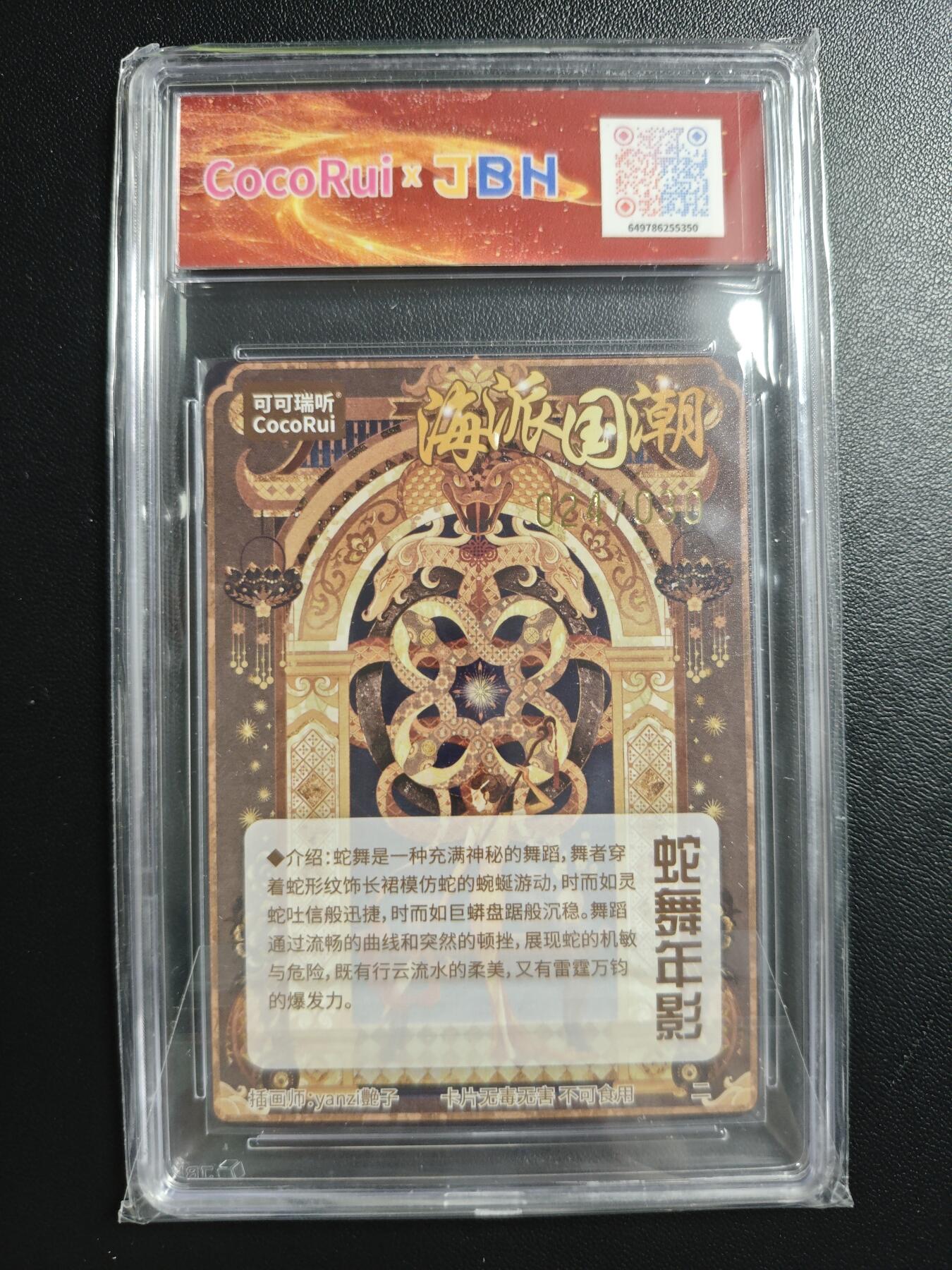 天玑星卡拍第183期《4.2周四截拍》持续收拍收评中 满赠卡需备注