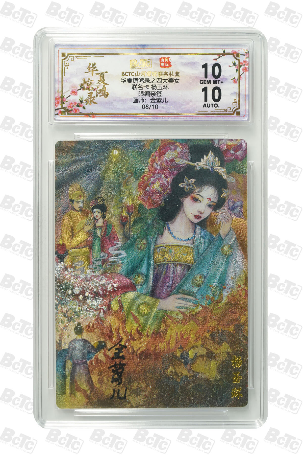 大麦马年第一场